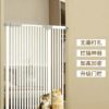 Baby Gate