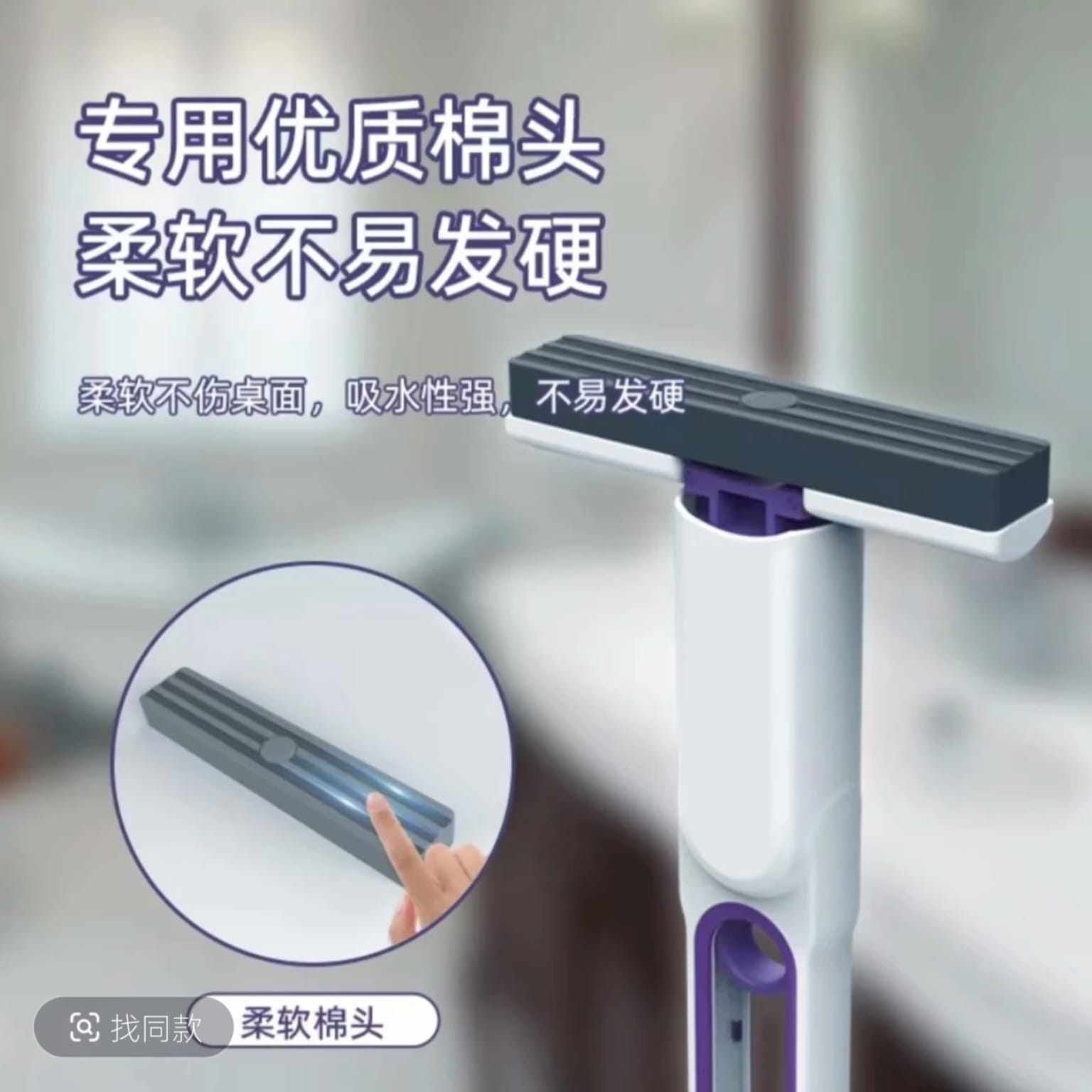 Handheld Squeegee Mini Mop (2 Sponges) - Image 7