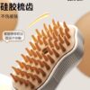 Banana Mist Brush - Image 7