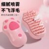 Banana Mist Brush - Image 6