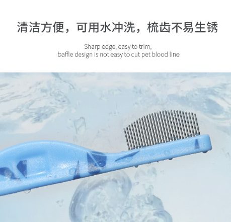 Pet Facial and Eye Comb - Image 6